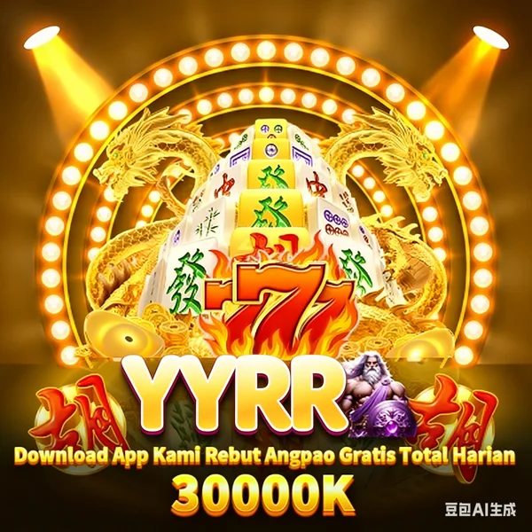 YYRR